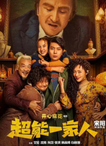 中文字幕成人在线观看